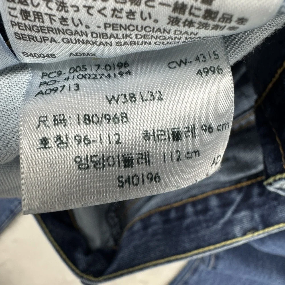 Levi's 517 Denim Jenas Bootcut‎ Blue Men's Size 38x32 (Fit 36x30) Western Cowboy